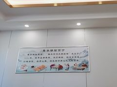 -春水锅贴·传统鲁菜(大明湖店)