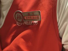 -海底捞火锅(万丰桥店)