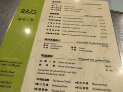 菜单-岭南小馆