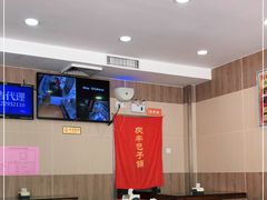 -庆丰包子铺(百旺店)