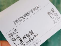 -家阳赵师傅油饼包烧麦(粮道街店)