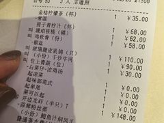 -利苑酒家(合景国际金融广场店)