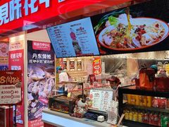-见味花甲(合生汇店)