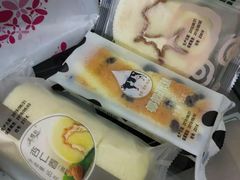 -采蝶轩(翠华店)