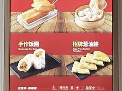 -喜年来(欧洲商城店)