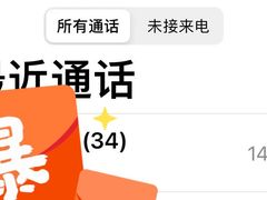 -中国建设银行(北京中关村分行)