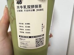 -喜茶(无锡荟聚中心店)