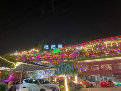 -枇杷园食为鲜火锅(南山店)