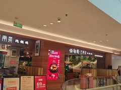 -云海肴·汽锅鸡·云南代表菜(曲江大悦城店)