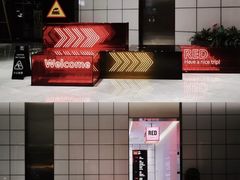 -广州南站丽芮酒店