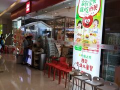 -天河城购物中心