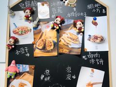 -小豆海棠(嘉兴路店)