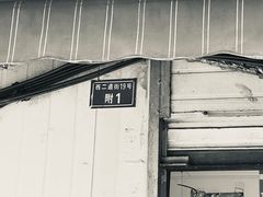-蓉城西二道无名冒菜(西二道街店)