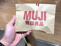 -MUJI无印良品(天一国购店)