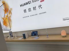 -华为合作店(塞纳新天地)