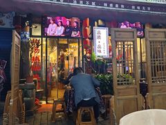 -巴渝老街印象生活麻辣烫(华宇·北城中央汇店)