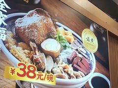 -老金陵·李氏鸭血粉丝汤(夫子庙店)