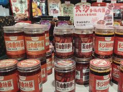 -黑色经典臭豆腐·湖南特产(坡子街特产局店)