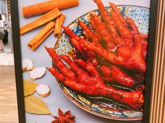 -鸡脚旮旯(苏州中心店)
