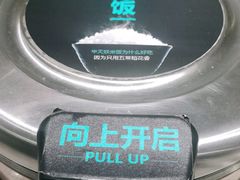 -半天妖烤鱼(方庄店)