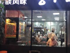 门面-丰茂烤串(钦州北路店)