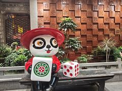 -矮板凳老火锅(宽窄巷子店)