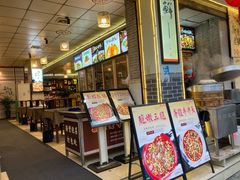 -新繁老號豌豆汤饭店·江湖菜(宝光寺店)