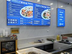 -木木鲜海鲜面(天一店)