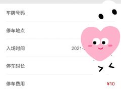 -虹口龙之梦购物中心·停车场