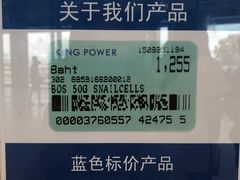 -王权免税店(普吉市区店)