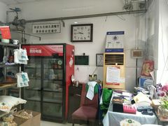 -大益烤鸡