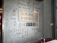 -小龙坎火锅(IFS HOT店)