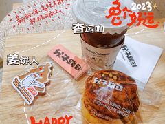 -分子跳动鲜活面包(五一大道店)