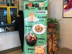 -大地春饼店(黄河路店)