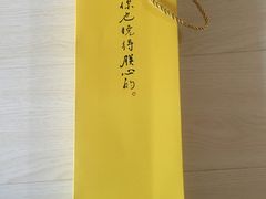 -稻香村(首都国际机场3号航站楼店)