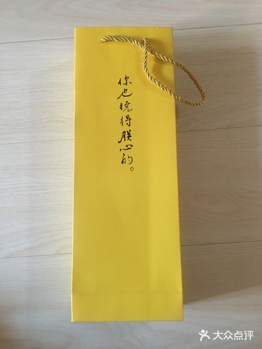 稻香村(首都国际机场3号航站楼店)图片