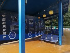 -郑州方特梦幻王国