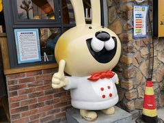 -老号尤兔头(幸福店)