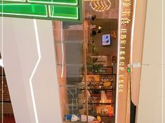 -八珍玉食鸡煲·打边炉(印象城店)