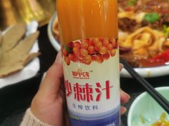 -撒拉人家.酸菜牦牛肉火锅