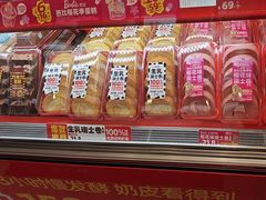 -味多美蛋糕(双合地铁店)