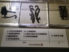 -呼和浩特博物馆