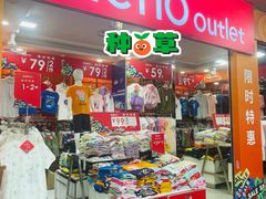 -光明广场