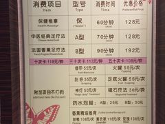 -碧澄保健(东风西路店)