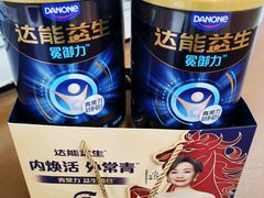 -麦德龙(南山店)