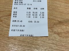 -每味每客·重庆麻辣烫(国泰店)