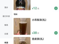 -惠丰门丁肉饼店