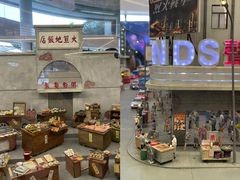 -新城市广场