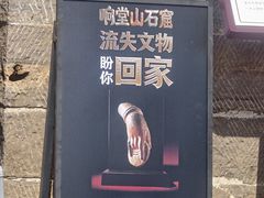 -响堂山石窟-北响堂山石窟