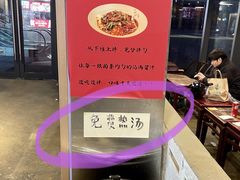 -方铲铲·成都板凳面(滨江银泰店)